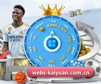 webs-kaiyuan.com.cn APP 深度功能